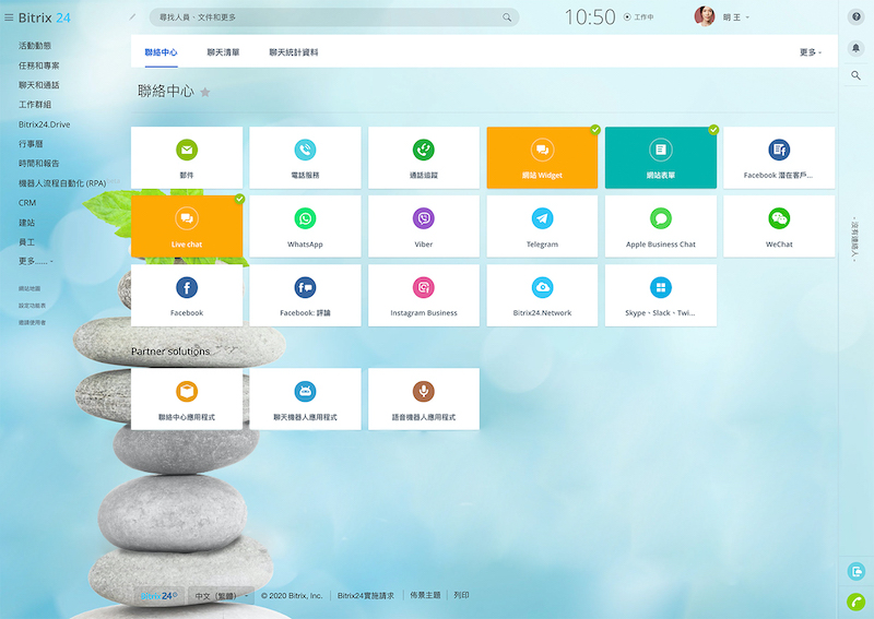 contact_center_main