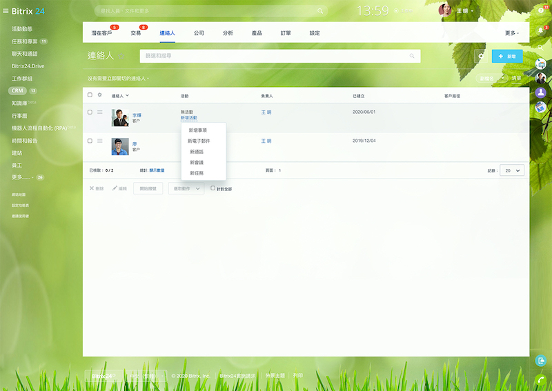 crm_cold_call_list