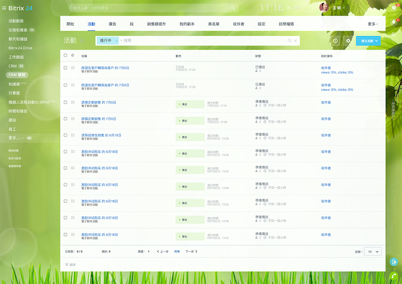 crm_marketing_campaigns