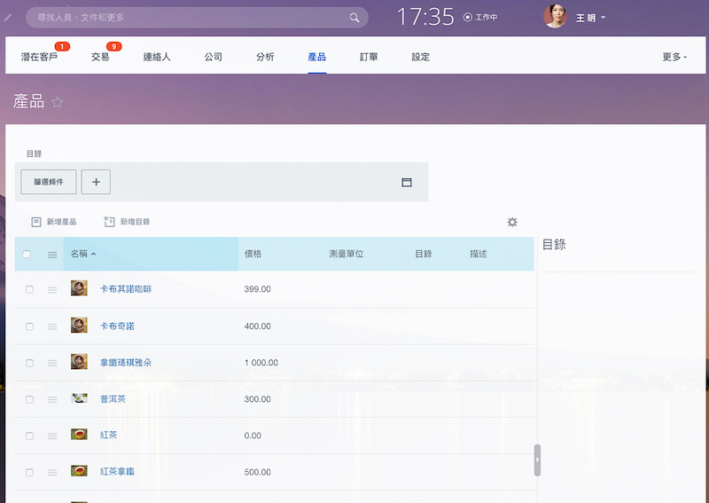 crm_products