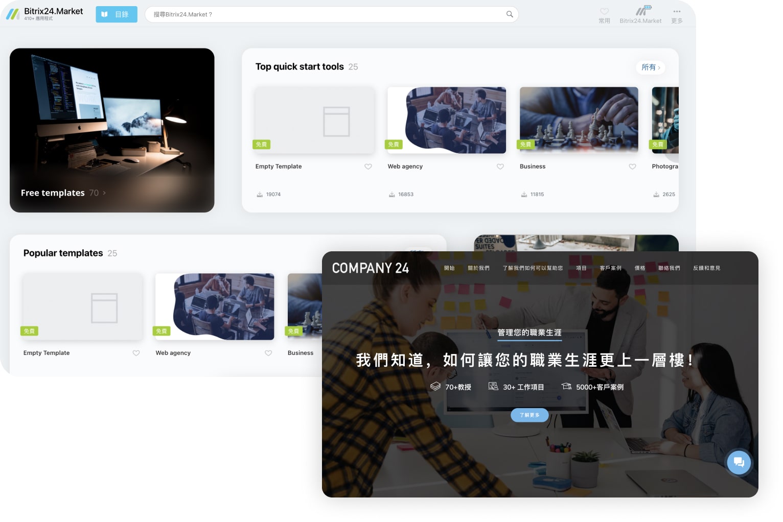tools_5_website