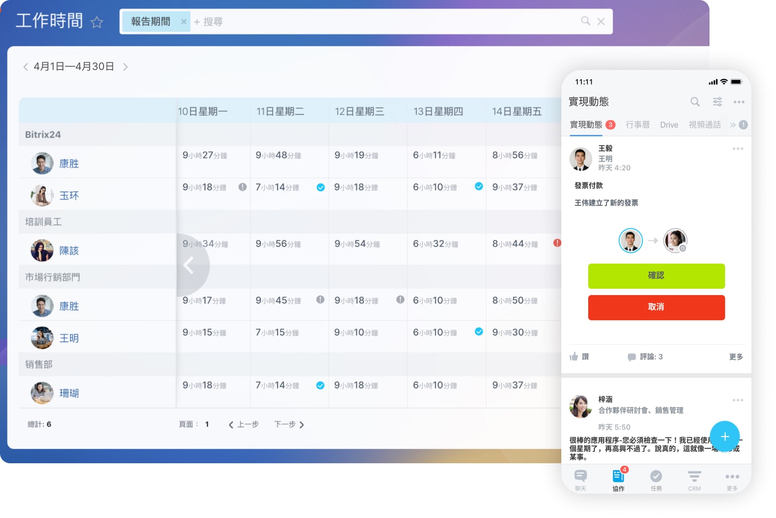 tools_6_hr_automation