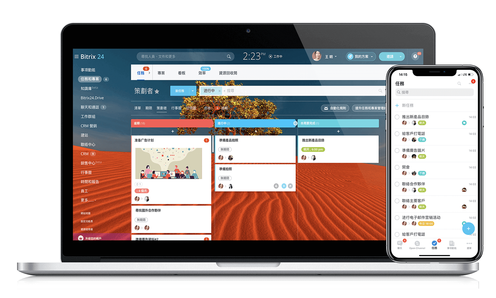 Bitrix24