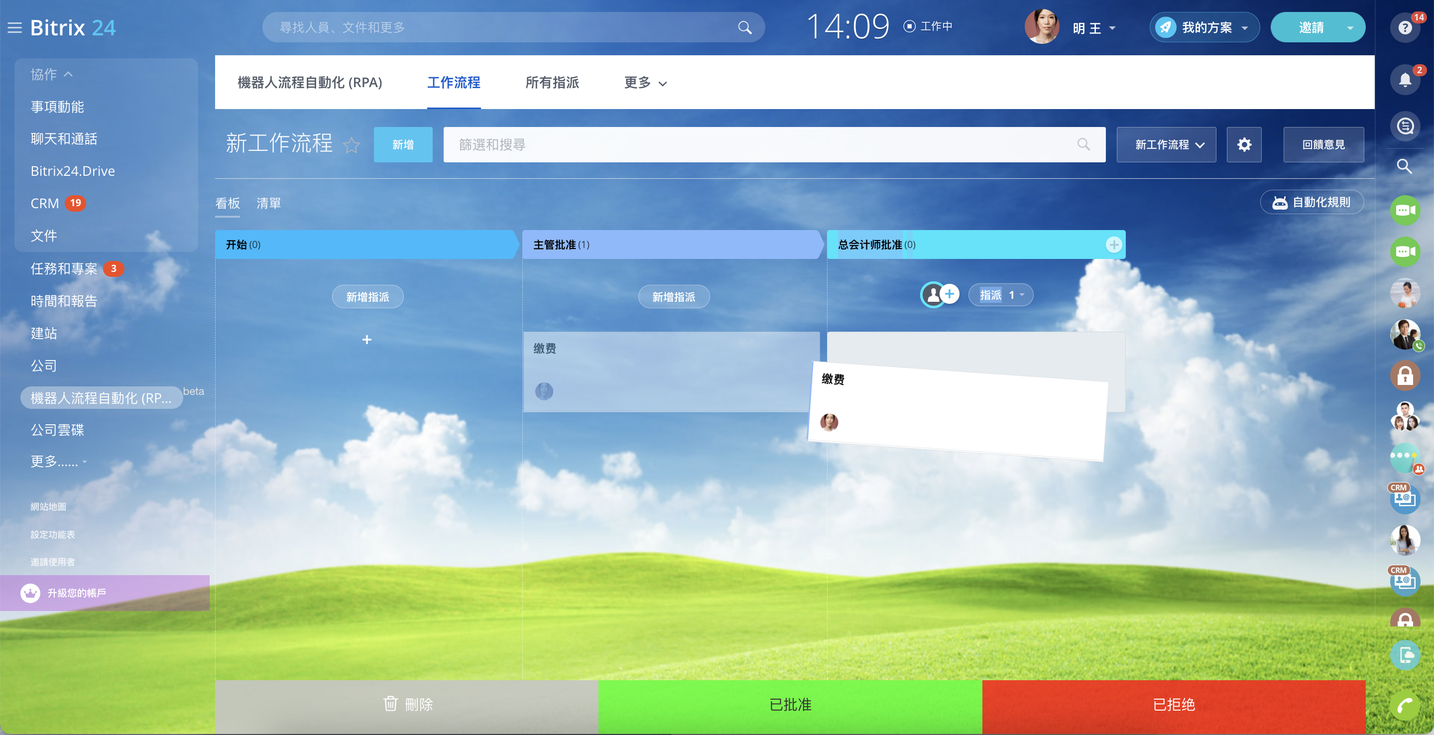 Bitrix24