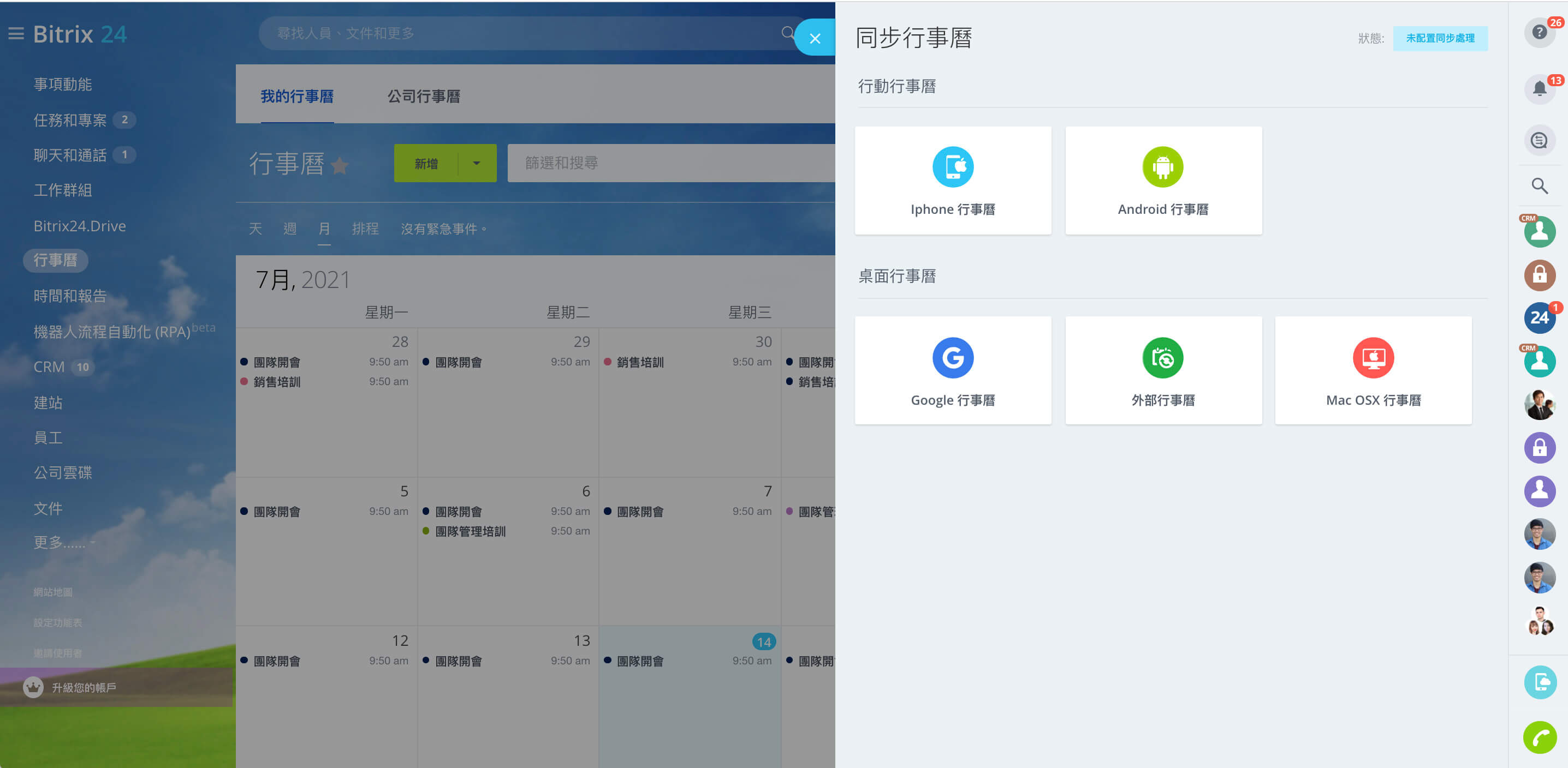 6-free-online-calendar