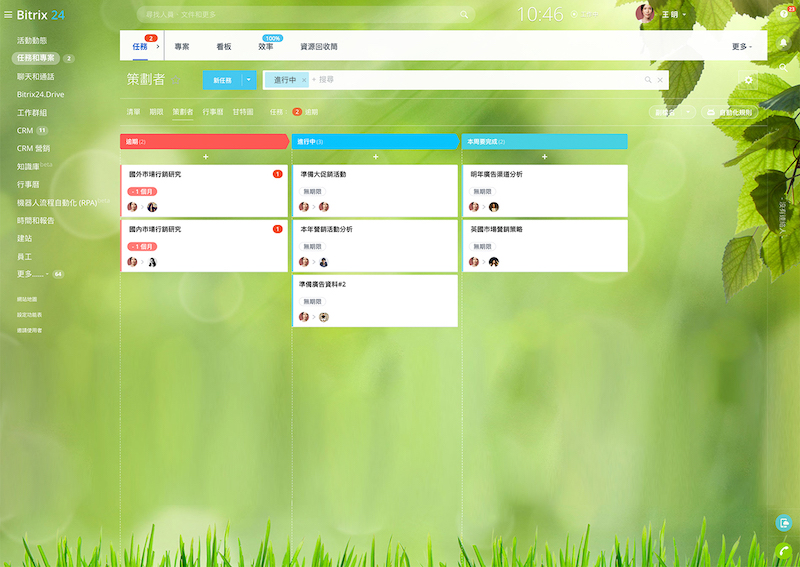 tasks_planner