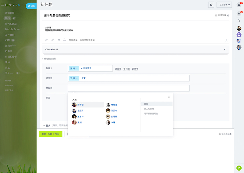 tasks_task_roles