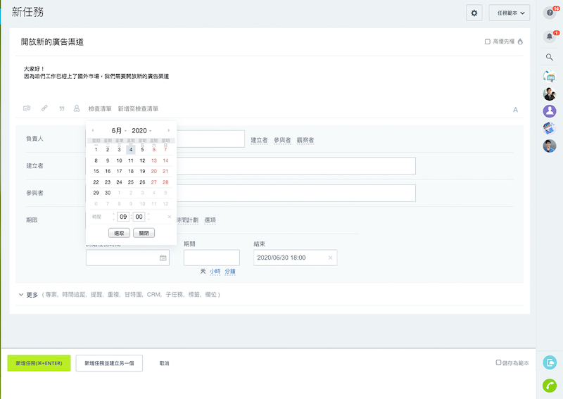 tasks_time_tracking