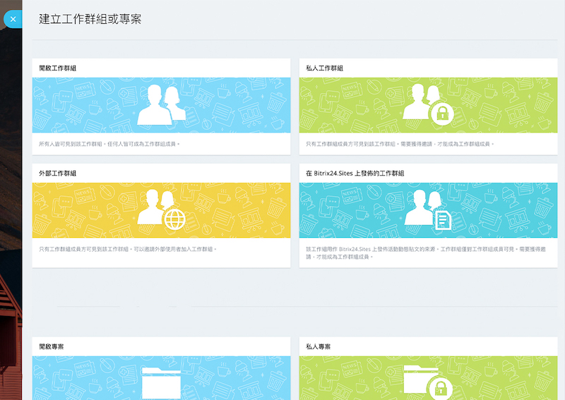 workgroups_create_workgroup