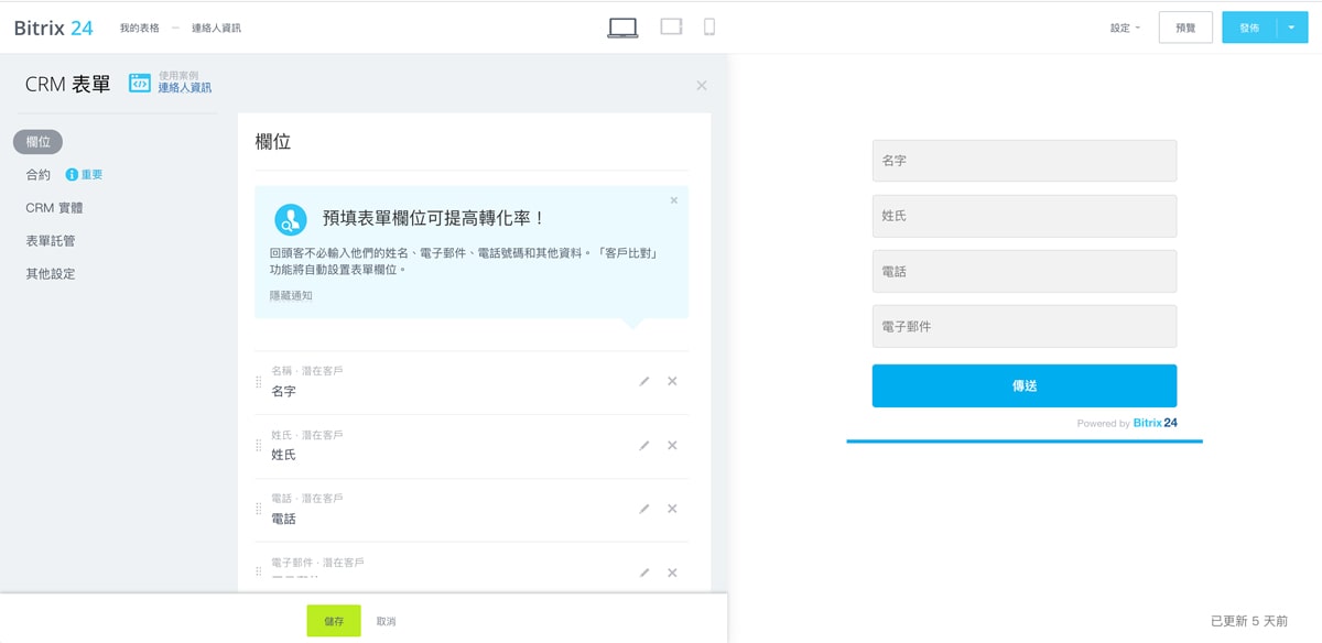 index-3-webform-site