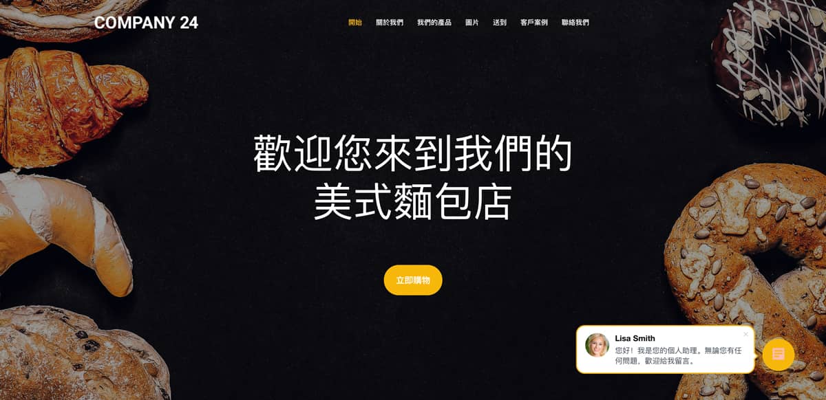 index-4-landing-page
