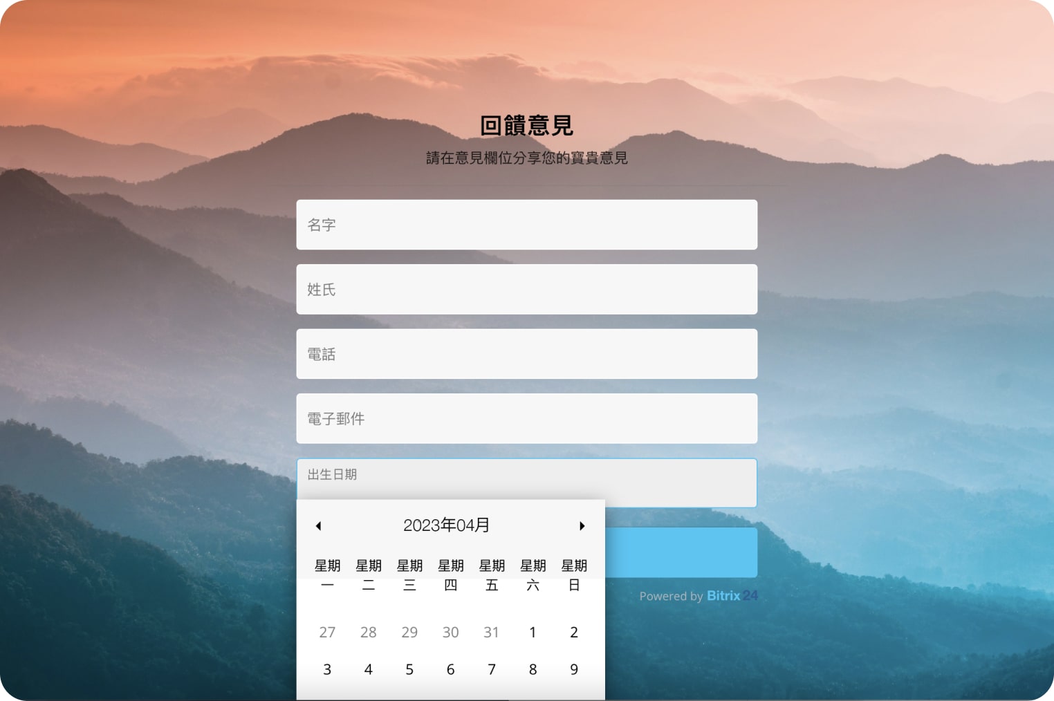 index_4_marketing_tools