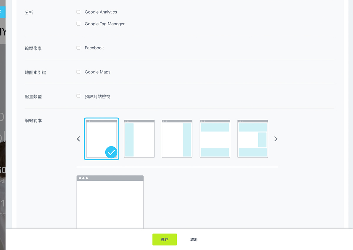 sites_site_preferences