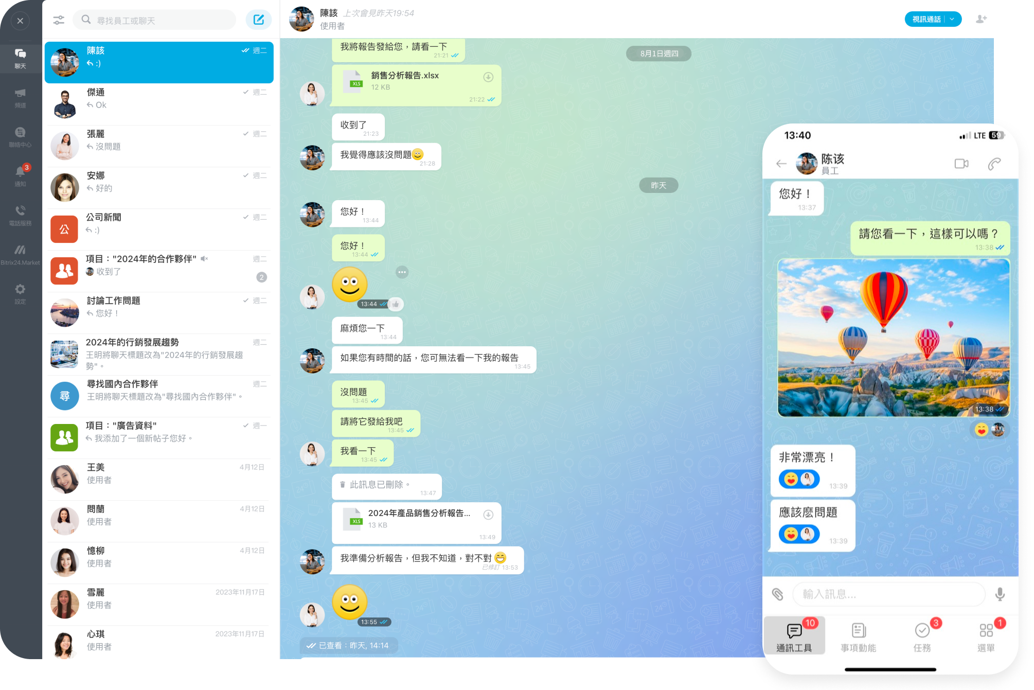 Bitrix24