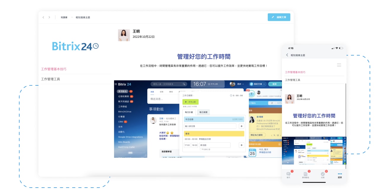 Bitrix24