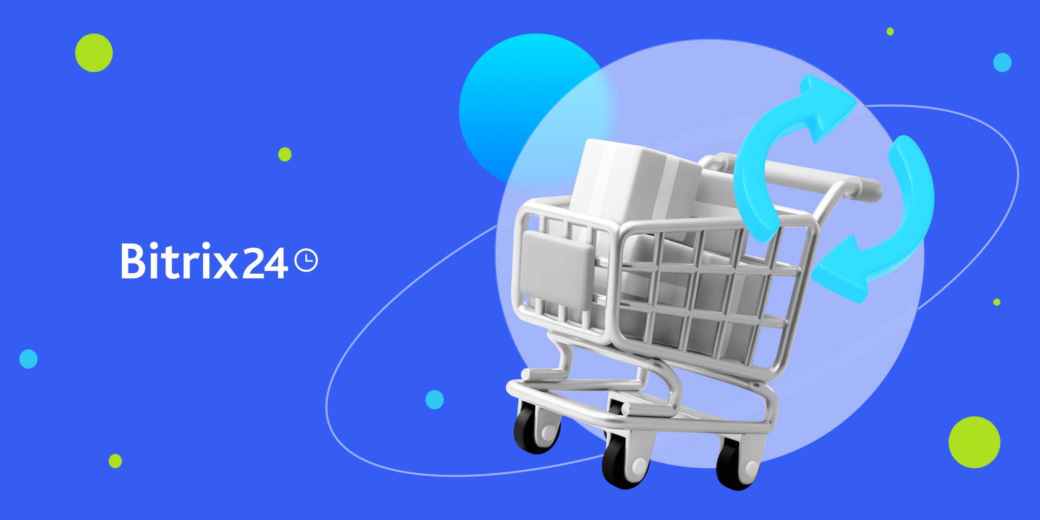 Bitrix24 CRM系统中的重复销售
