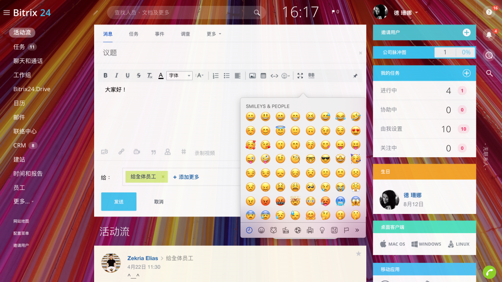 Screen Shot 2019-07-15 at 4.17.38 PM.png