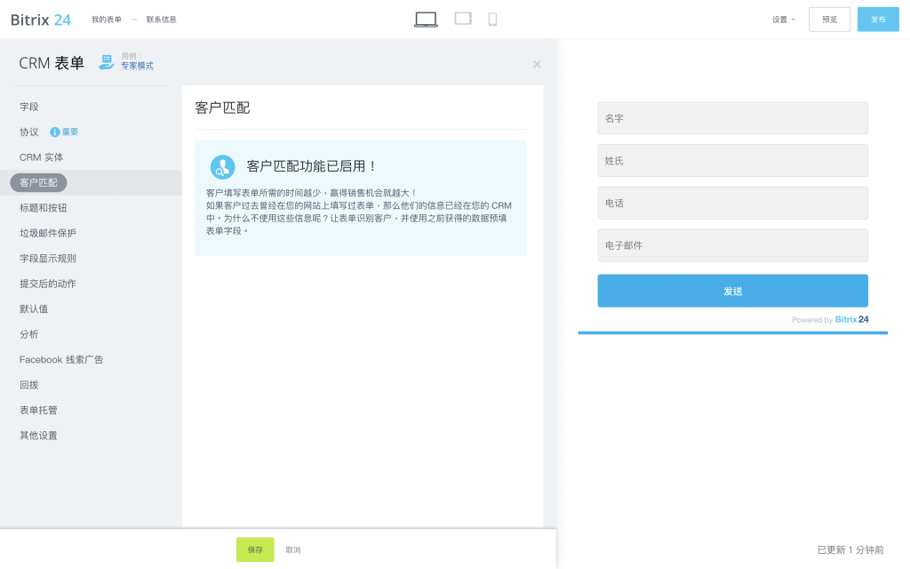 螢幕快照 2021-03-24 下午12.35.39.png