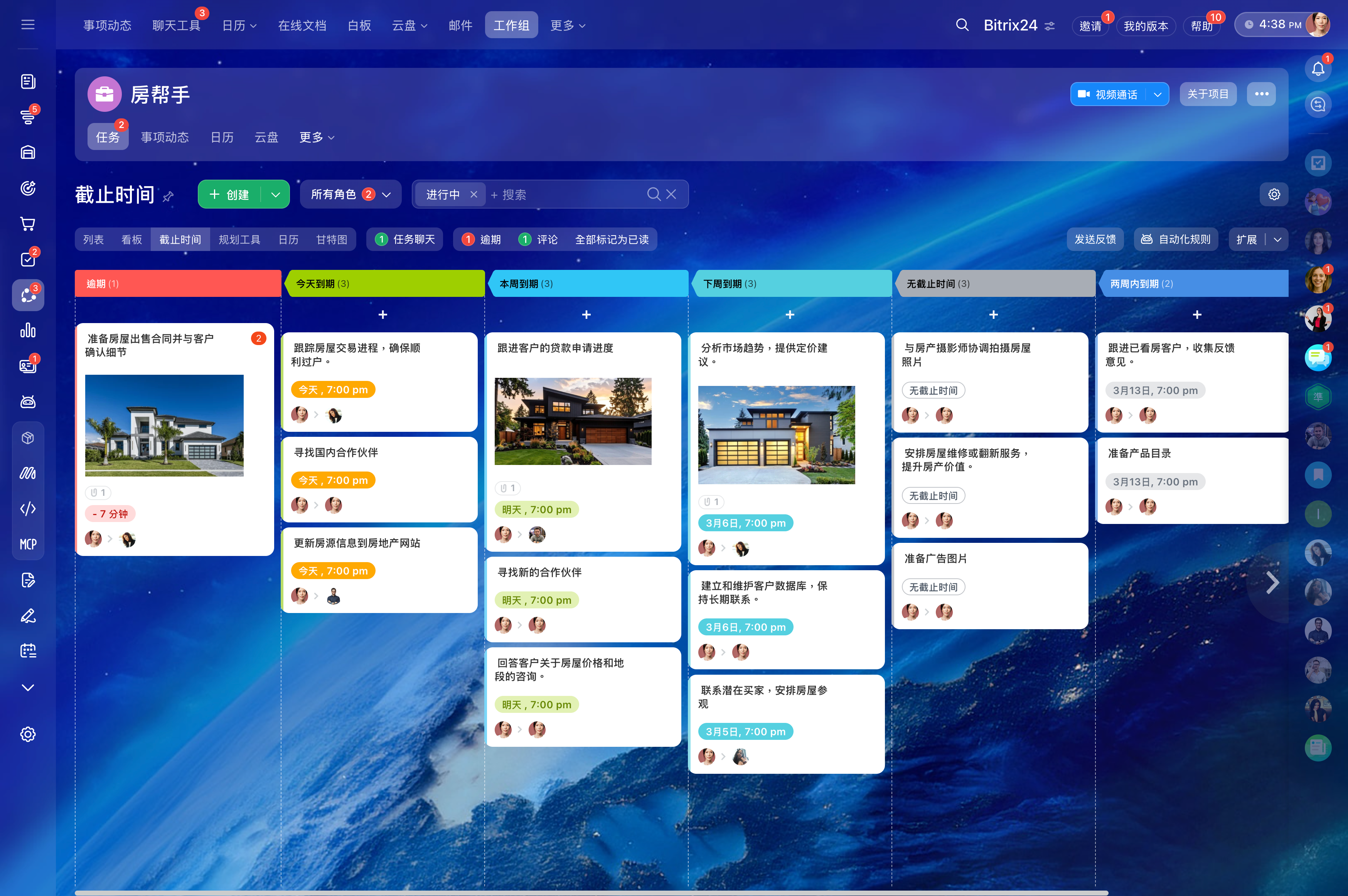 cn-sc Project kanban_real estate.png