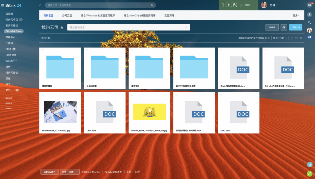 Снимок экрана 2020-08-10 в 10.09.36.png