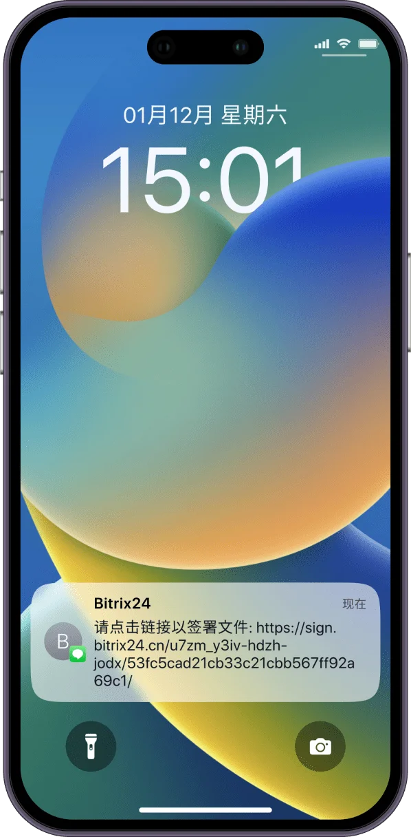 Bitrix24