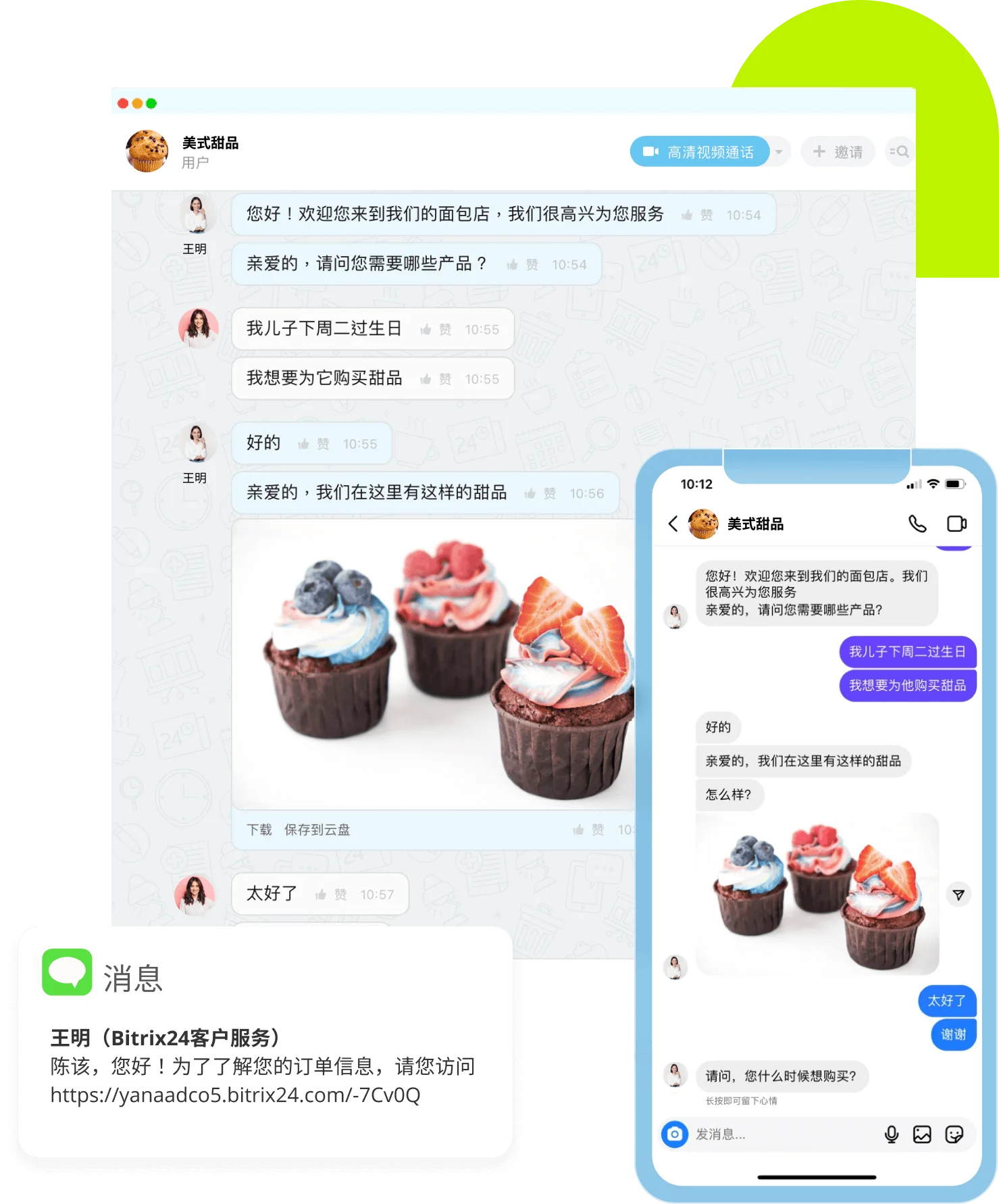 Bitrix24