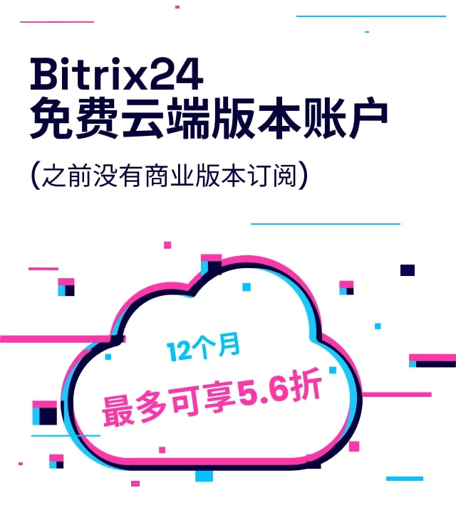 block-price-mob