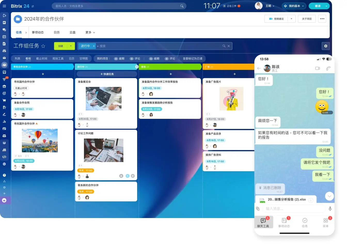 Bitrix24