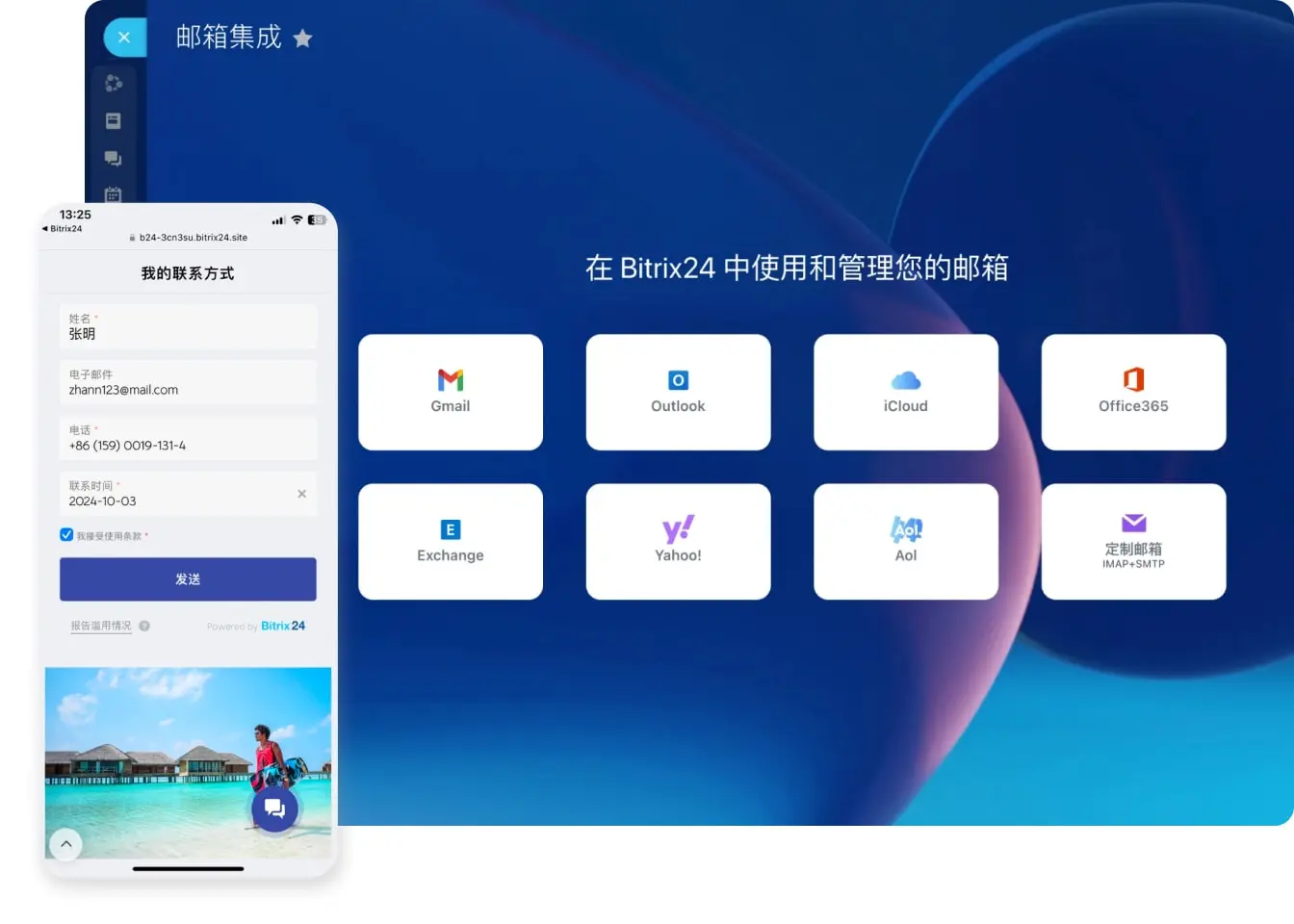 Bitrix24