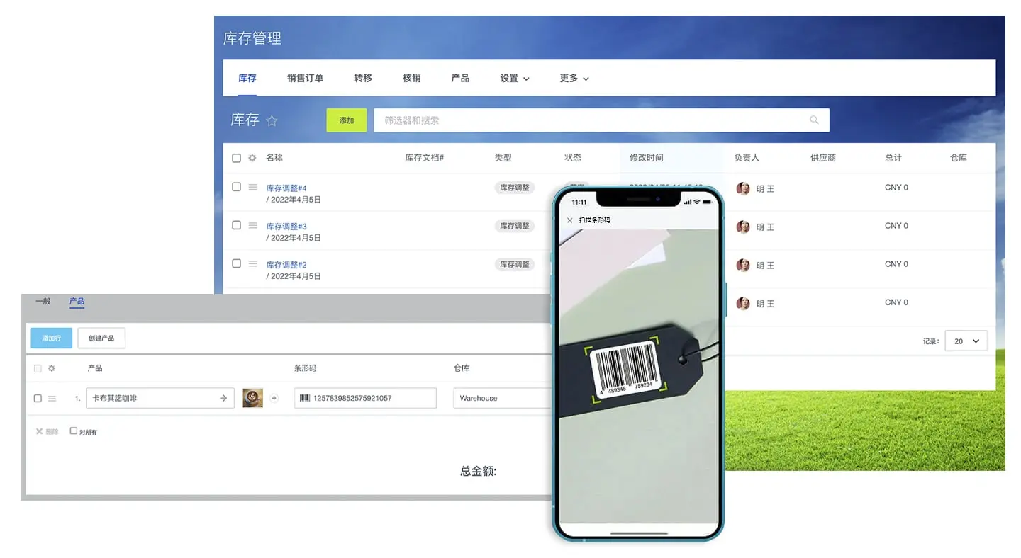 7_crm_warehouse