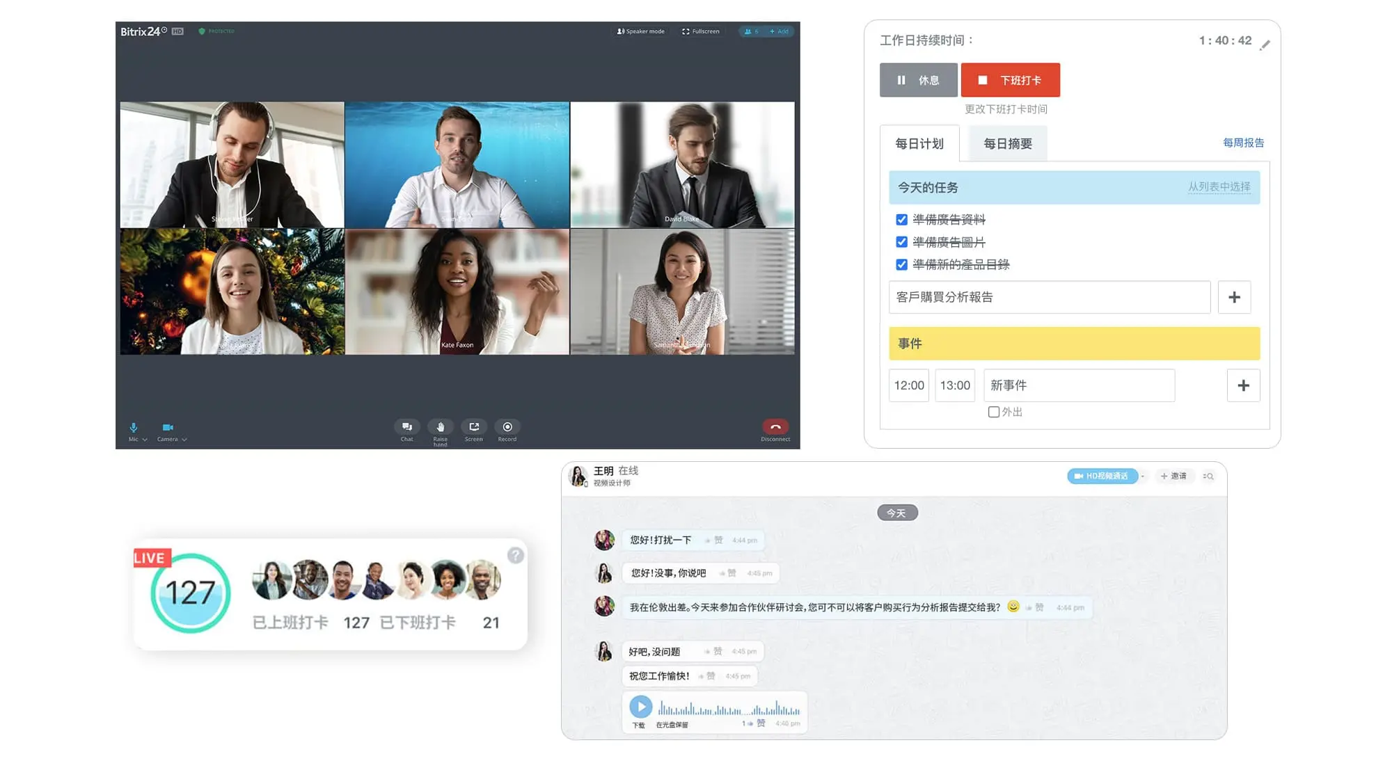 4-online-workspace