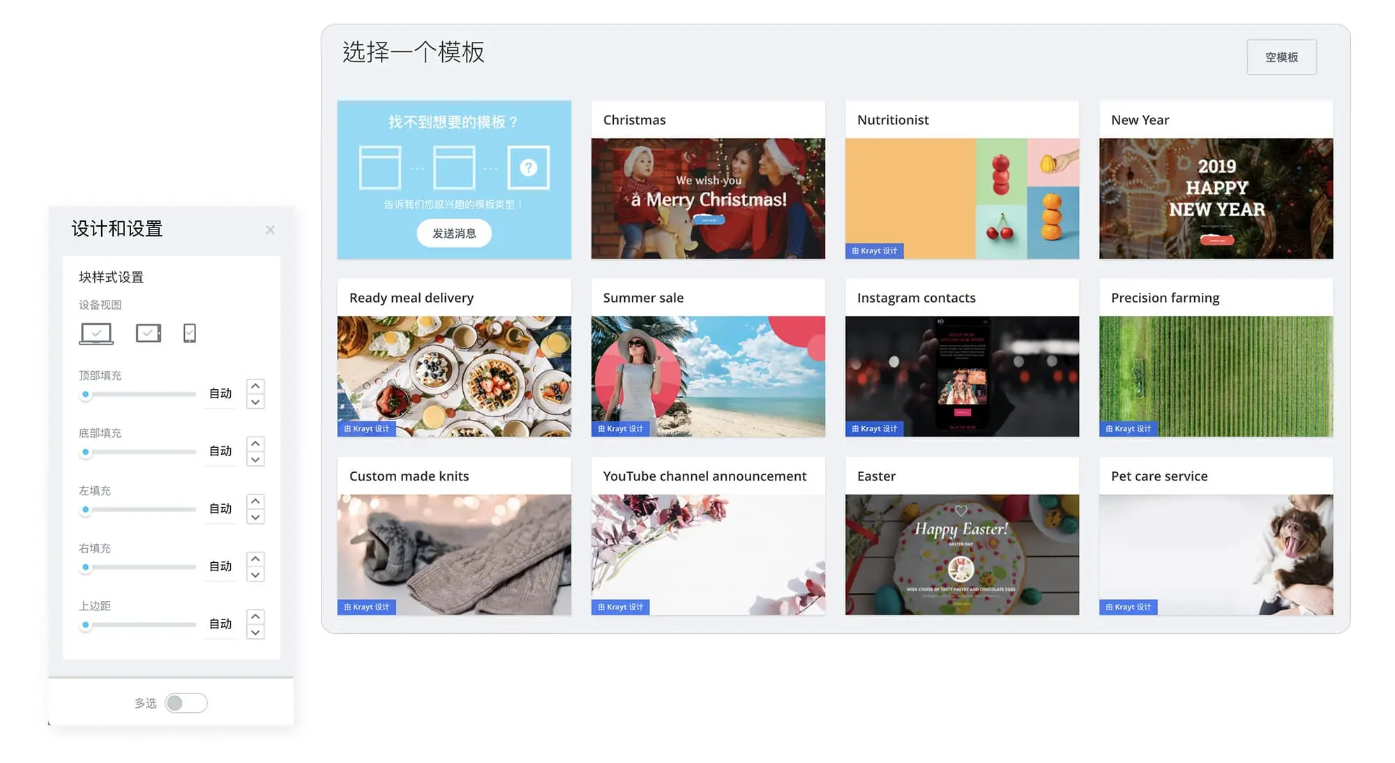 sites_website_templates
