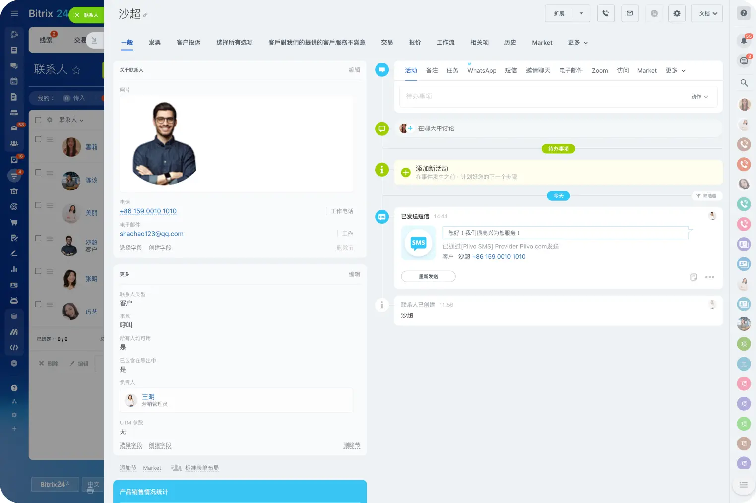 tools_4_contact_center