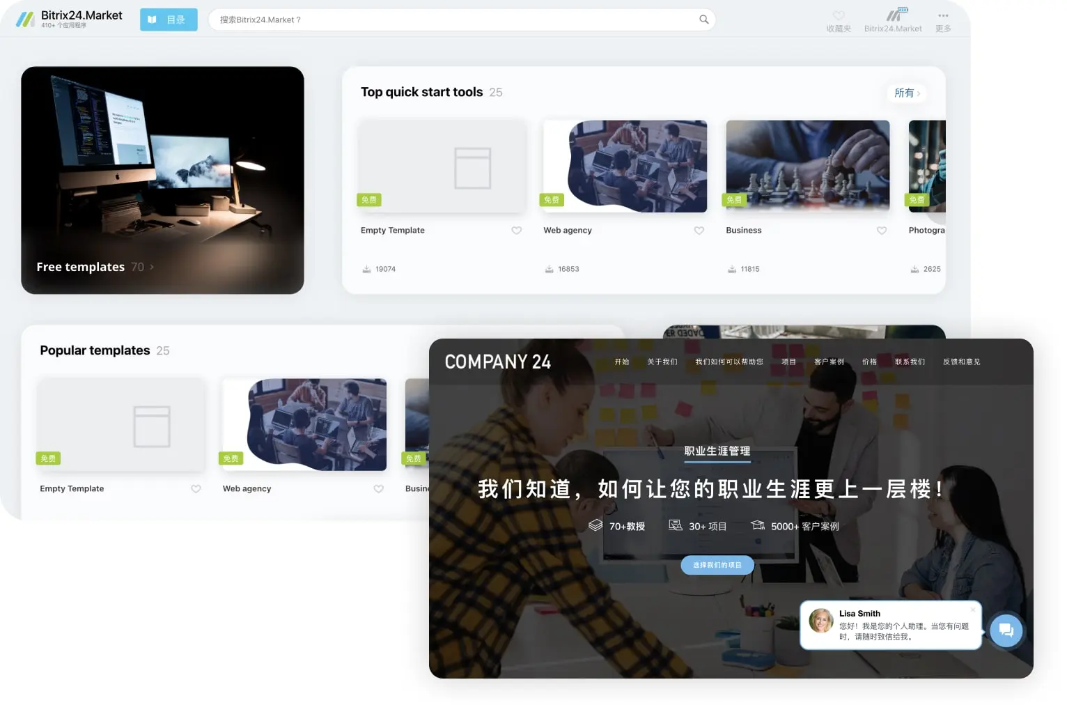 tools_5_website