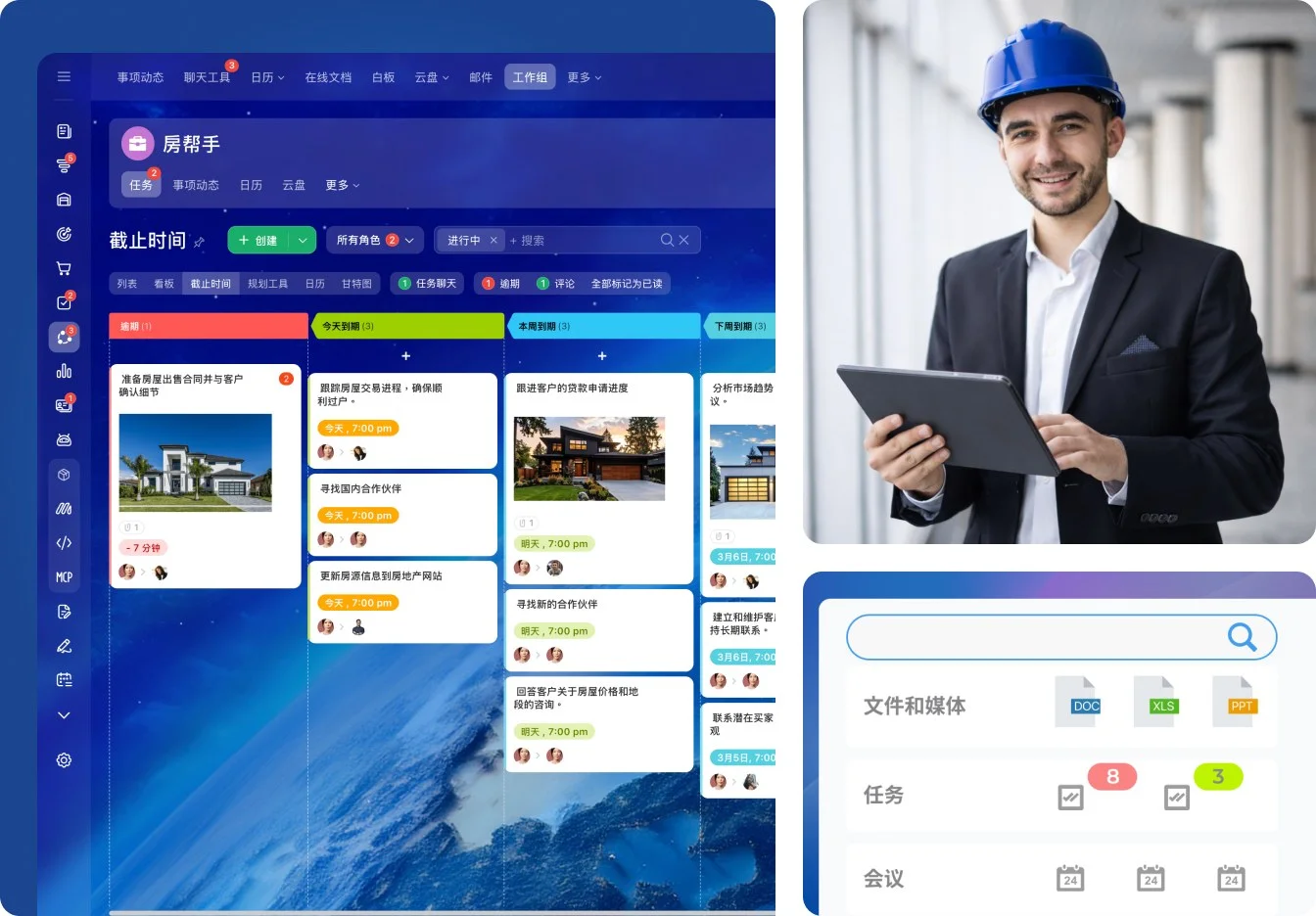 Bitrix24