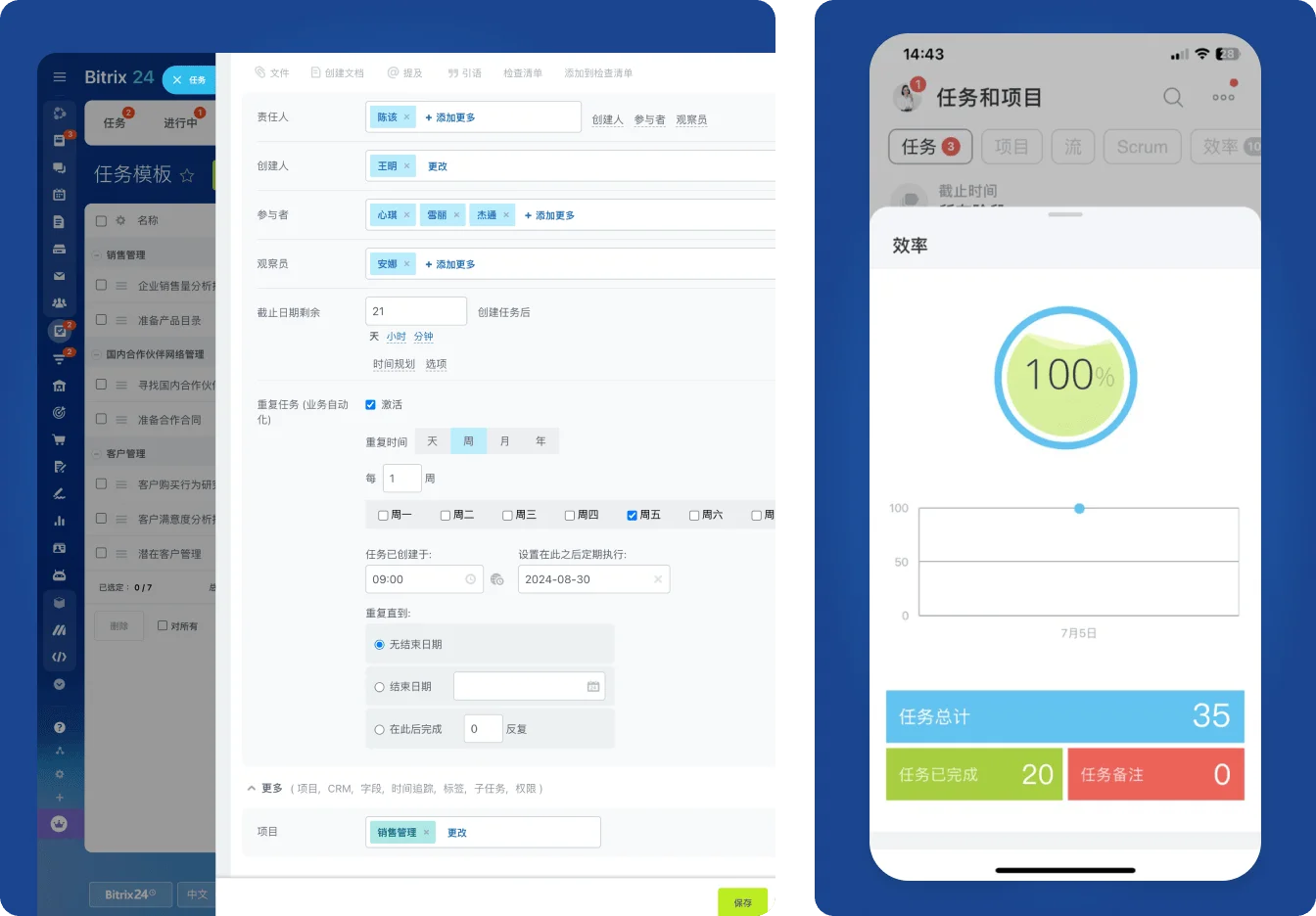 Bitrix24