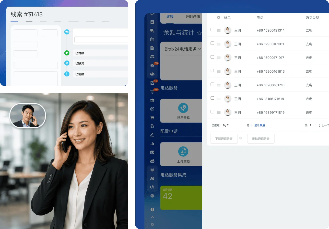 Bitrix24