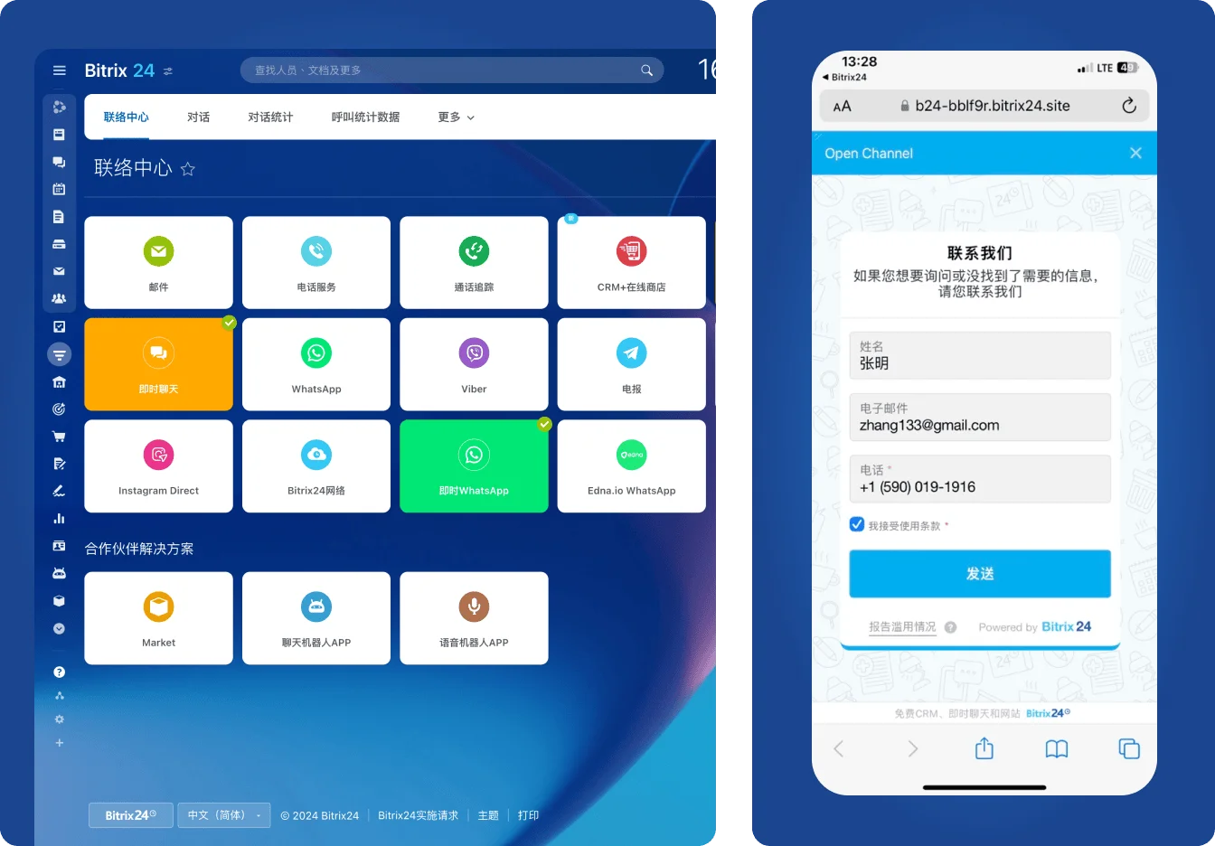 Bitrix24
