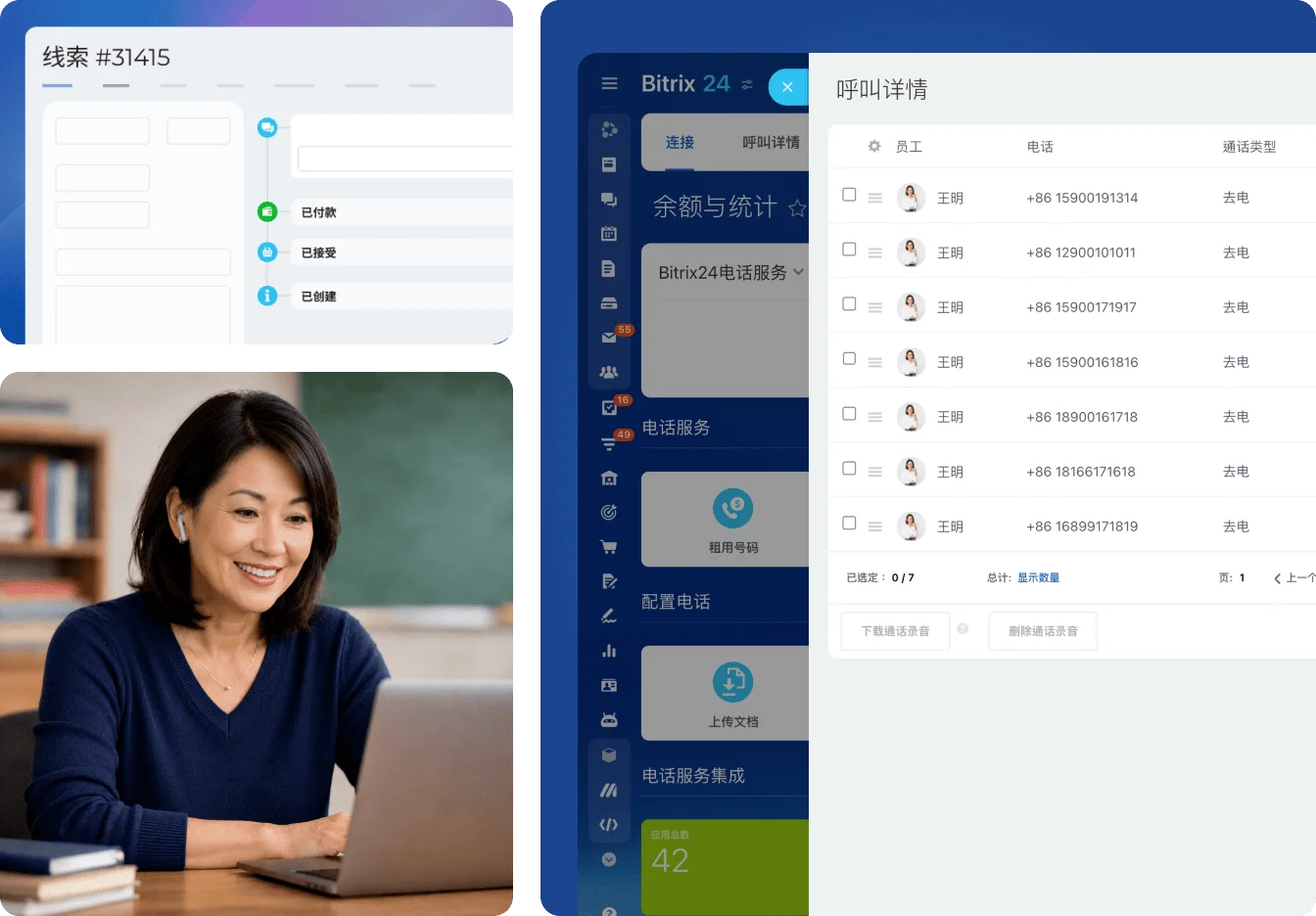 Bitrix24
