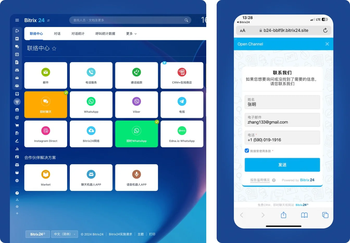 Bitrix24