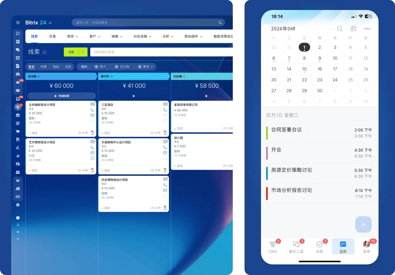 Bitrix24