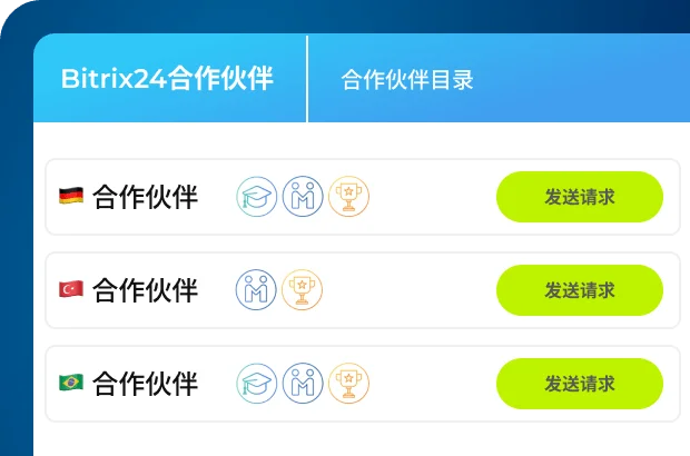 Bitrix24