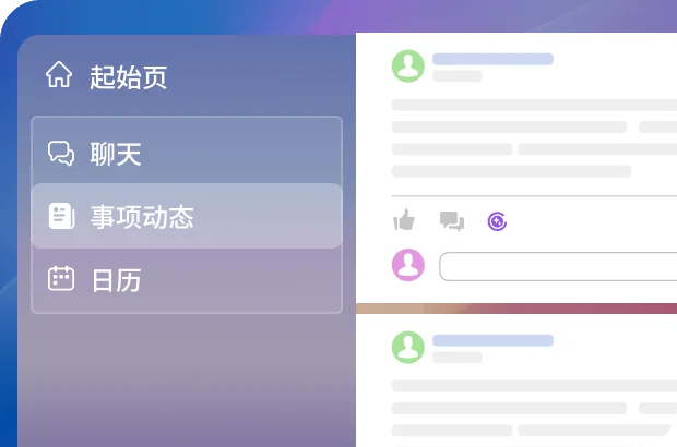 Bitrix24