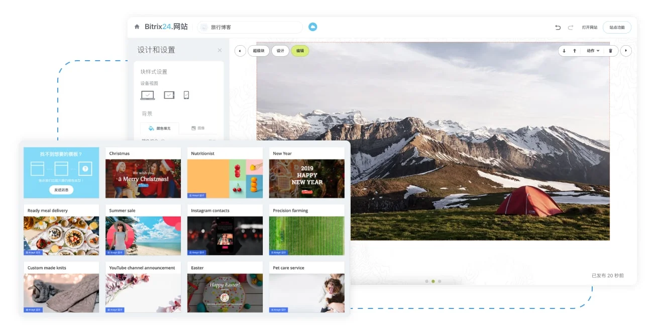 Bitrix24
