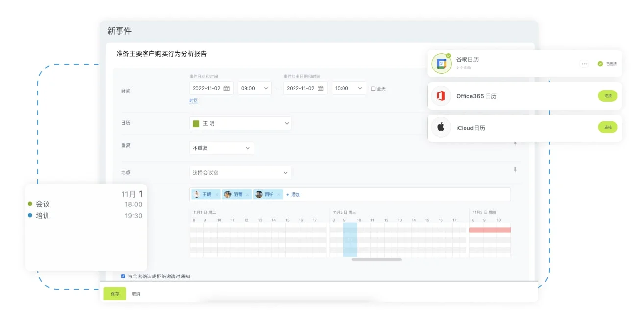 Bitrix24