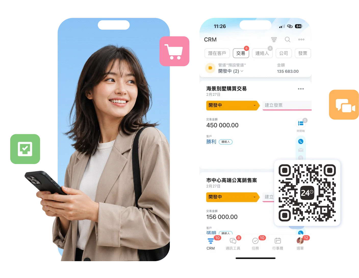 Bitrix24行動應用程式