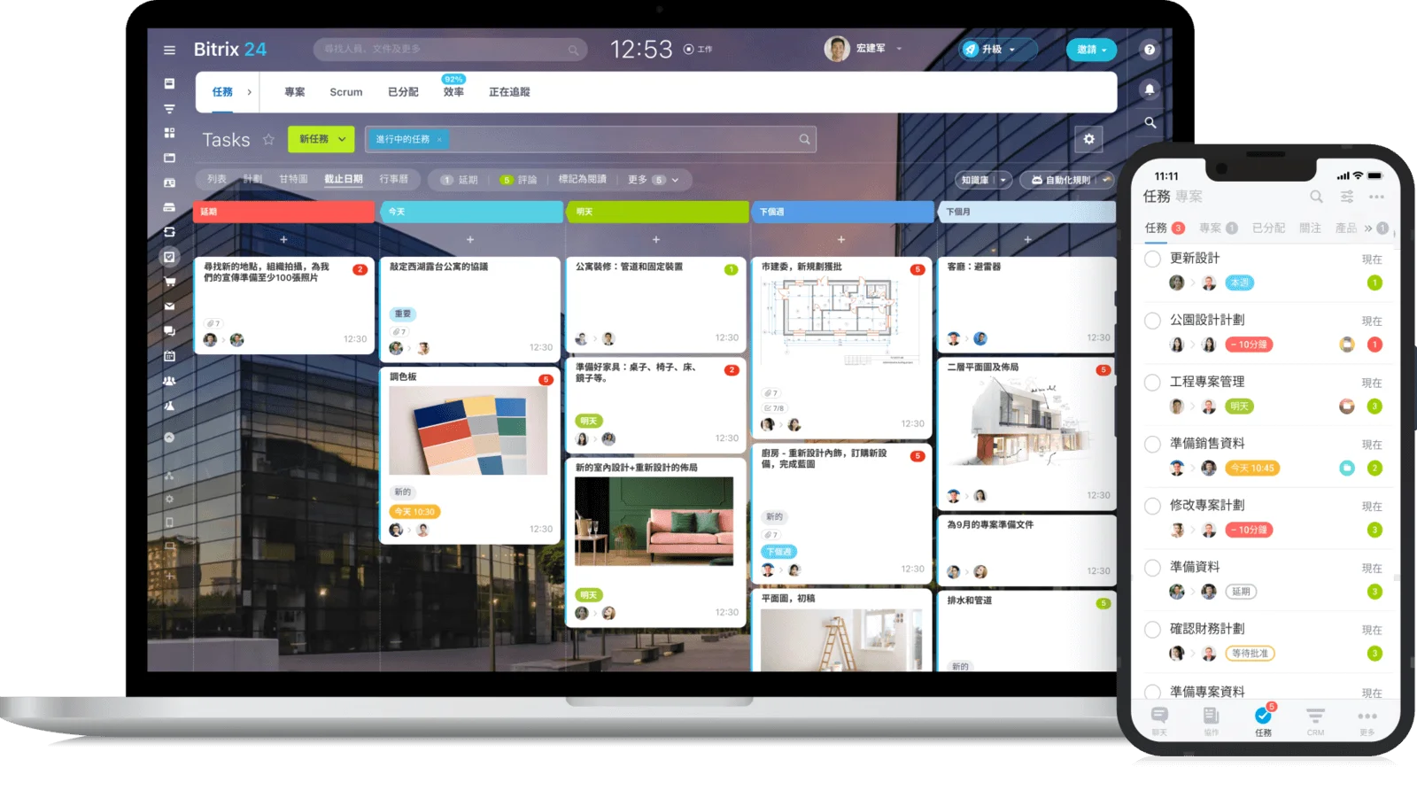 tools_inc_desktop_app