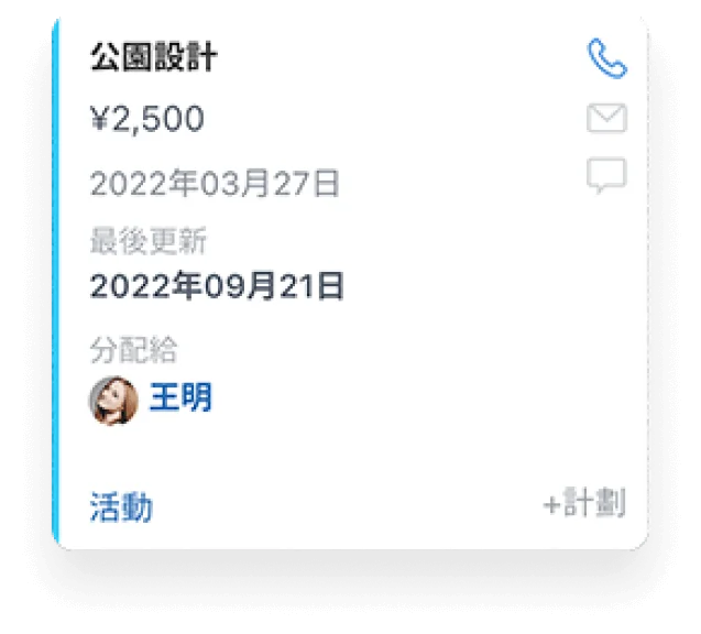 Bitrix24