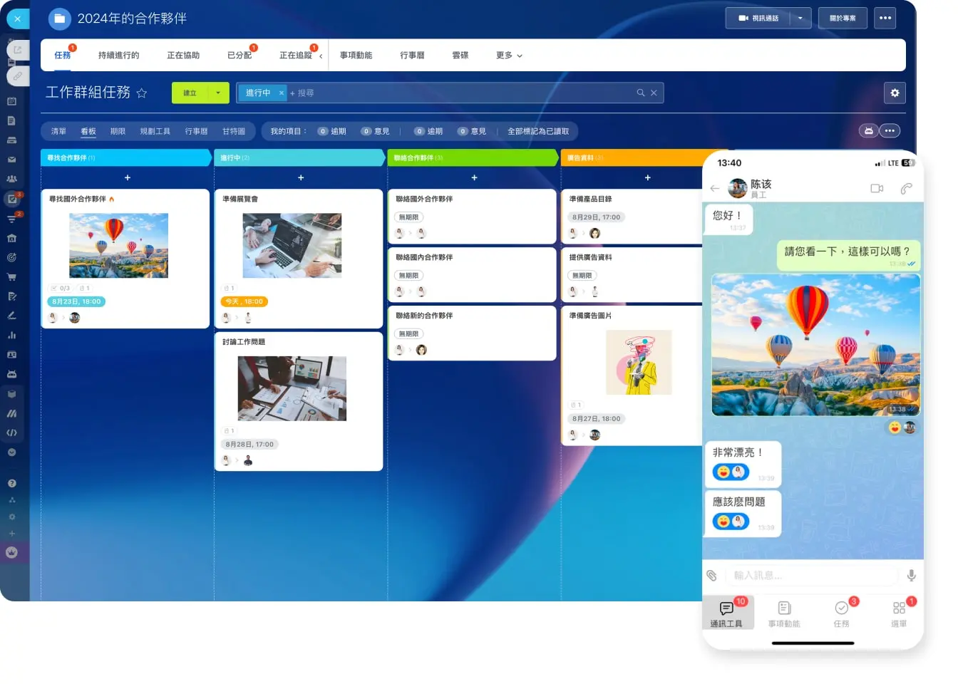 Bitrix24