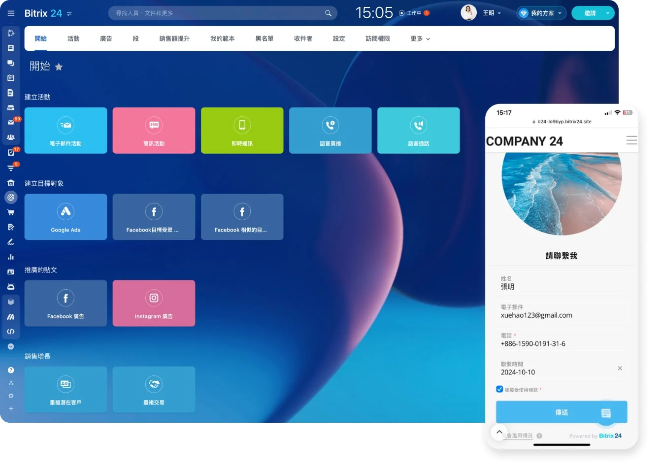 Bitrix24
